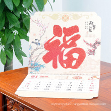 New Year Paper Promotional Printing Wall Calendar